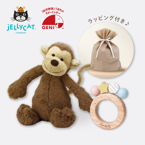 【jellycat ジェリーキャット】バシュフルモンキー M　ボンボンラトルセット