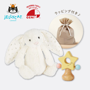 【jellycat ジェリーキャット】バシュフル トゥインクルバニー M　お星さまのラトルセット