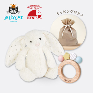 【jellycat ジェリーキャット】バシュフル トゥインクルバニー M　ボンボンラトルセット