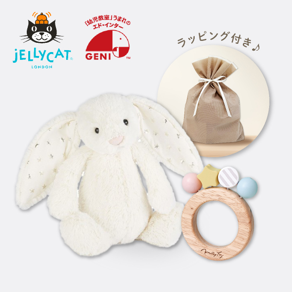 【jellycat ジェリーキャット】バシュフル トゥインクルバニー M　ボンボンラトルセット