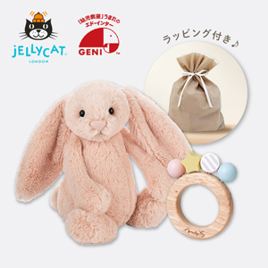 【jellycat ジェリーキャット】バシュフル ブラッシュバニー M　ボンボンラトルセット