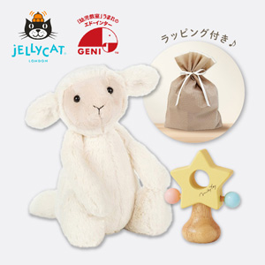 【jellycat ジェリーキャット】バシュフル ラム M　お星さまのラトルセット