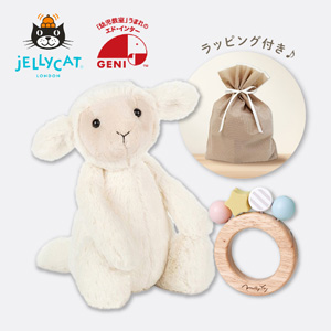 【jellycat ジェリーキャット】バシュフル ラム M　ボンボンラトルセット