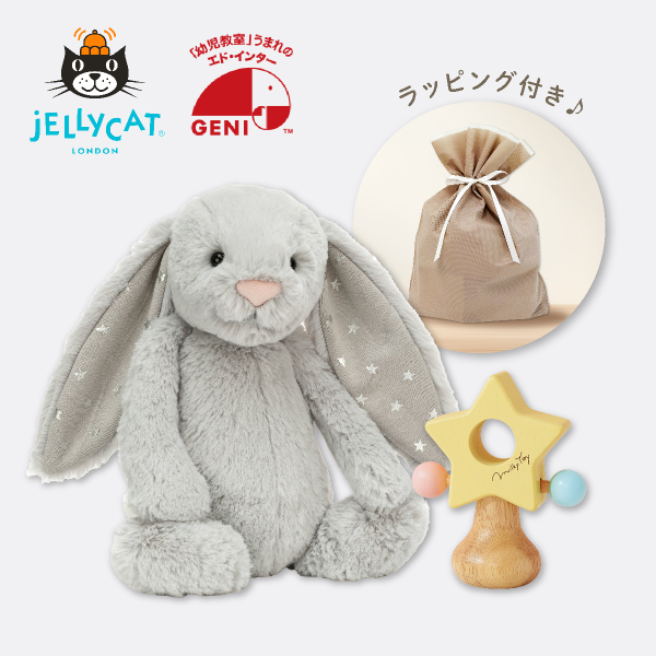 【jellycat ジェリーキャット】バシュフルシマーバニー M　お星さまのラトルセット