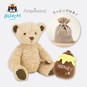 【jellycat ジェリーキャット】エドワードベア M　もぐもぐラトルセット