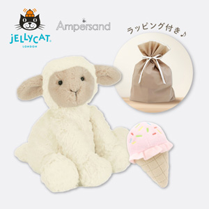 【jellycat ジェリーキャット】ファドルウードル ラム M　もぐもぐラトルセット