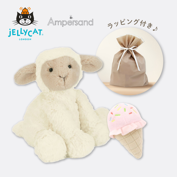 【jellycat ジェリーキャット】ファドルウードル ラム M　もぐもぐラトルセット