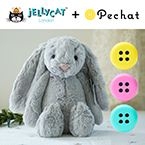【jellycat ジェリーキャット】バシュフル シルバーバニー M ペチャットセット　送料無料