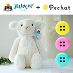 【jellycat ジェリーキャット】バシュフル ラム M ペチャットセット　送料無料