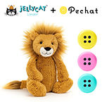 【jellycat ジェリーキャット】バシュフル ライオン M ペチャットセット　送料無料