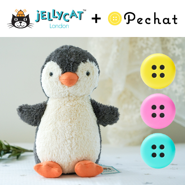 【jellycat ジェリーキャット】ピーナツ ペンギン M ペチャットセット　送料無料
