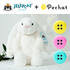 【jellycat ジェリーキャット】バシュフル トゥインクルバニー M ペチャットセット　送料無料