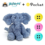 【jellycat ジェリーキャット】ファドルウードル エレファントM ペチャットセット　送料無料