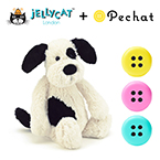 【jellycat ジェリーキャット】バシュフル ブラック＆クリームパピー M　ペチャットセット　送料無料