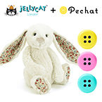 【jellycat ジェリーキャット】ブロッサム クリームバニー M　ペチャットセット　送料無料