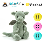 【jellycat ジェリーキャット】バシュフル ドラゴン M ペチャットセット　送料無料　送料無料