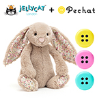 【jellycat ジェリーキャット】ブロッサム ベアベージュバニー M ペチャットセット　送料無料