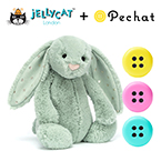 【jellycat ジェリーキャット】バシュフル スパークレットバニー M ペチャットセット　送料無料