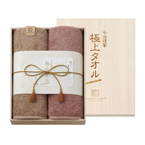 今治謹製 極上タオル 木箱入りバスタオル2P