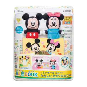 ディズニー ティンカーキッズ 指人形BOOK ミッキー&フレンズ