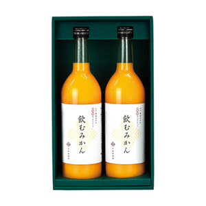 早和果樹園 有田みかんジュース「飲むみかん」2本セット