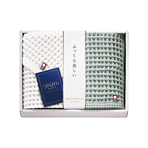 今治 ワッフルソフト タオルセット A