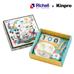 【リッチェル】キンプロ 毎日が記念日！はじめてのモーニングセット