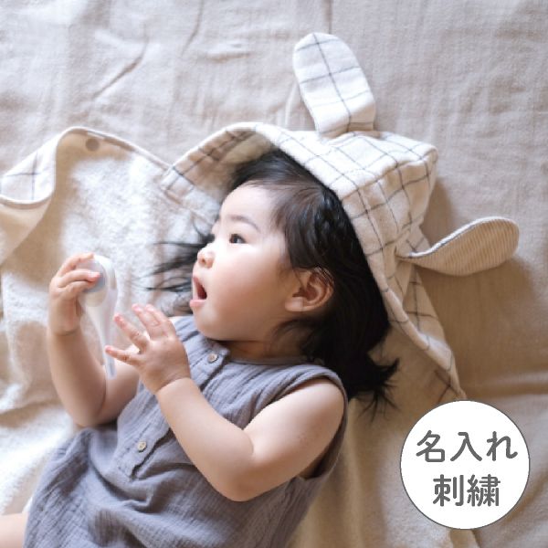 Graph グラフ（アイボリー）コンテックス　フード付きバスタオル　送料無料