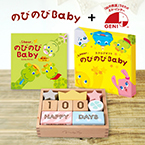 記念日フォトが撮れるつみきとカタログギフトセット（のびのびBaby 3800円コース）