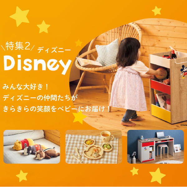 記念日フォトが撮れるつみきとカタログギフトセット（のびのびBaby 