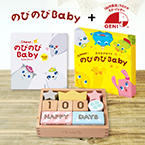 記念日フォトが撮れるつみきとカタログギフトセット（のびのびBaby 30800円コース）