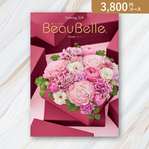 ボーベル フレーズ【3800円コース】カタログギフト