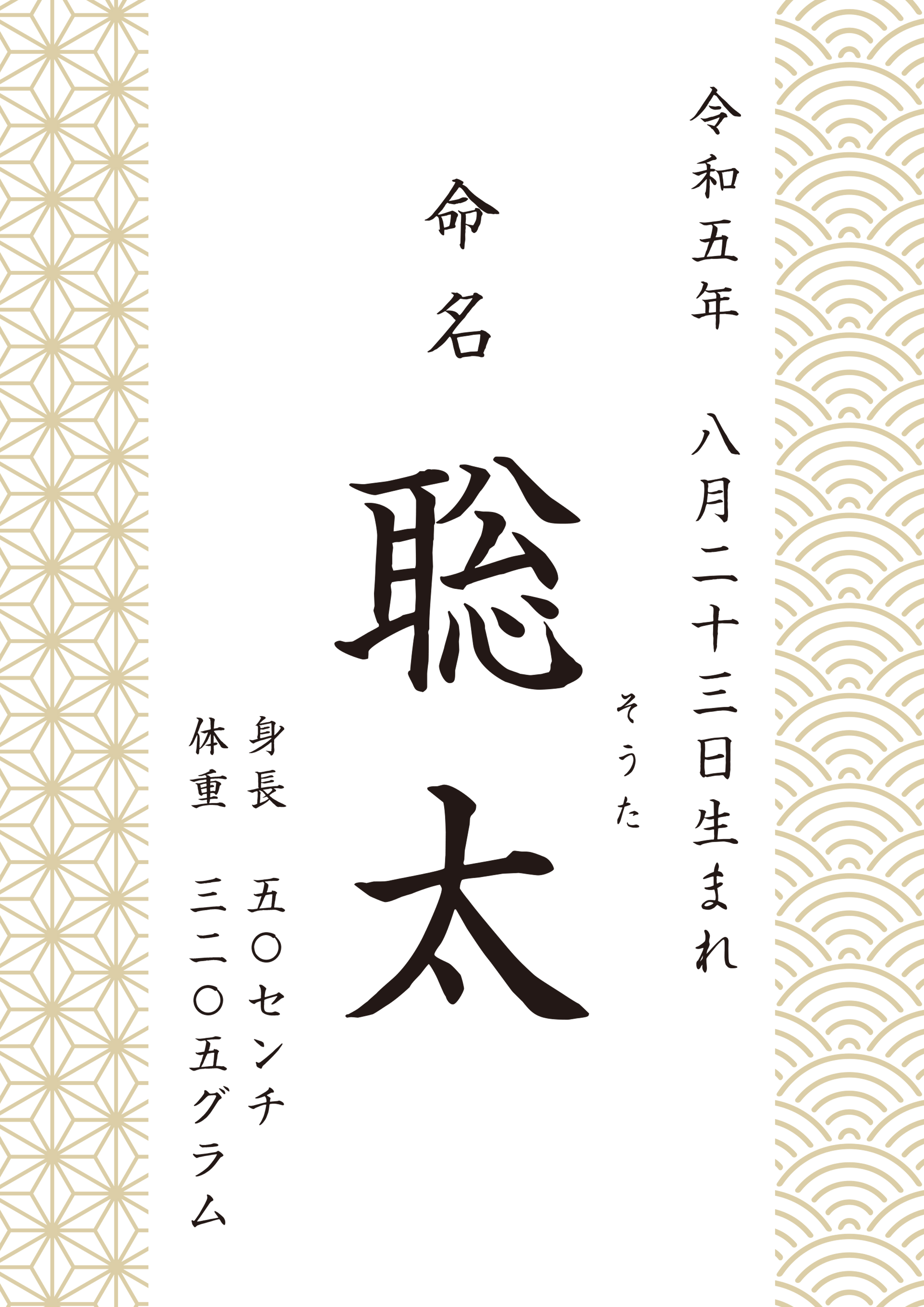 BNB006