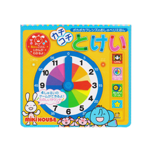【ミキハウス】音の出る絵本 カチコチとけい