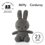 Miffy Corduroy ミッフィーぬいぐるみ 23cm ダークグレー