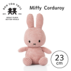 Miffy Corduroy ミッフィーぬいぐるみ 23cm ライトピンク