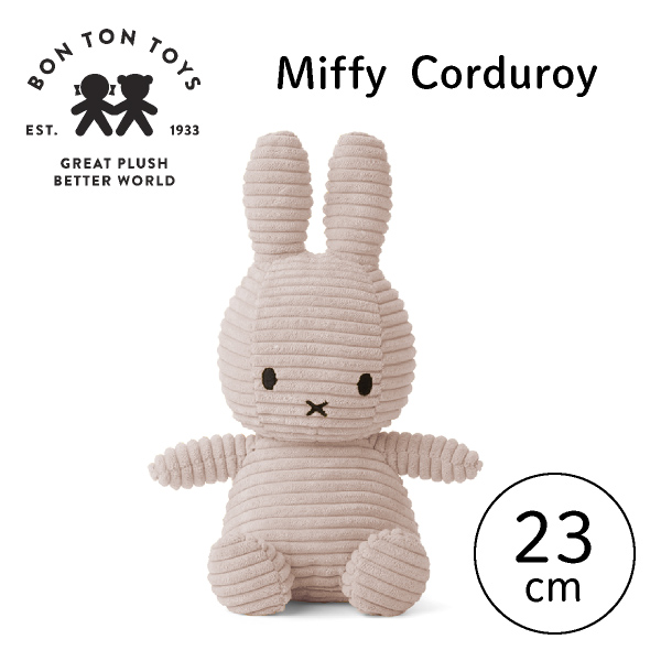 Miffy Corduroy ミッフィーぬいぐるみ 23cm ライトストーン　