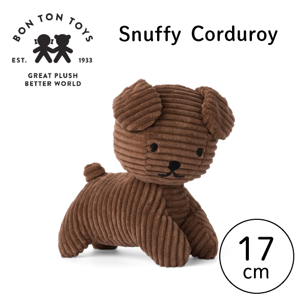 Snuffy Corduroy スナッフィー ぬいぐるみ 17cm ブラウン