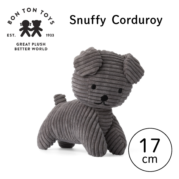 Snuffy Corduroy スナッフィー ぬいぐるみ 17cm グレー