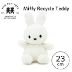 Miffy  Recycle Teddy ミッフィーリサイクルテディ 23cm クリーム