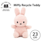 Miffy  Recycle Teddy ミッフィーリサイクルテディ 23cm ピンク