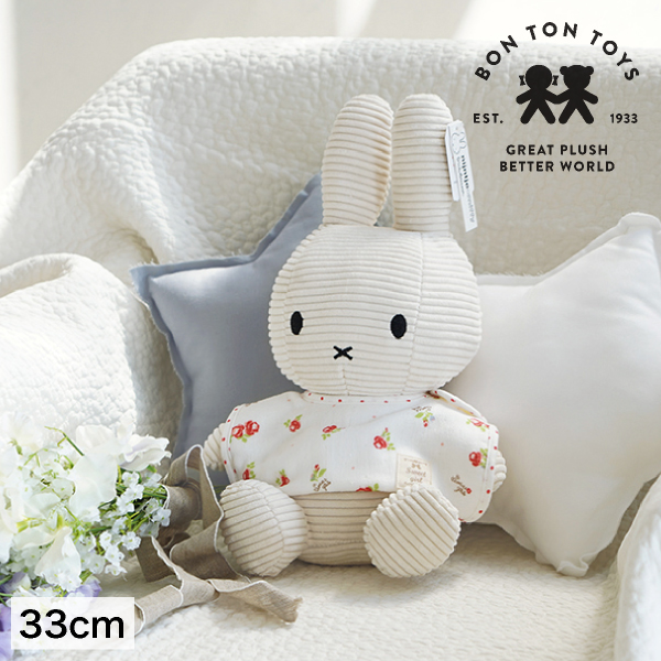 【スタイ無料】Miffy Corduroy ミッフィーぬいぐるみ 33cm ホワイト