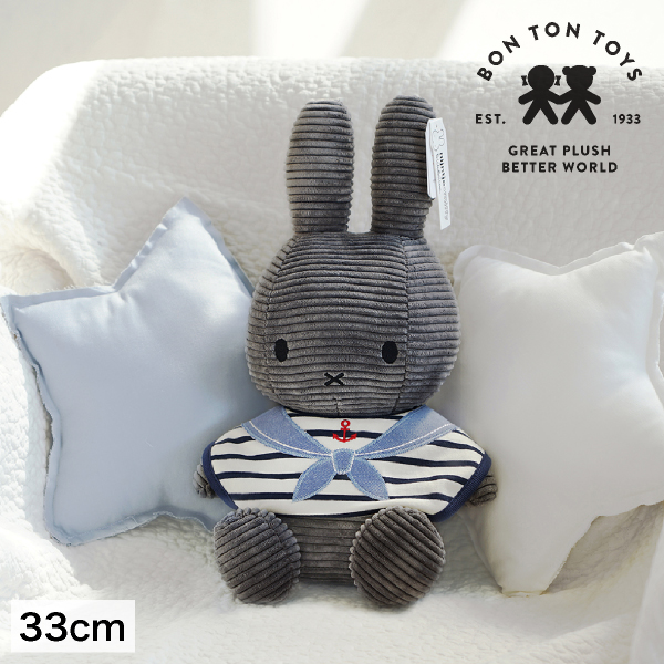 【スタイ無料】Miffy Corduroy ミッフィーぬいぐるみ 33cm ダークグレー　