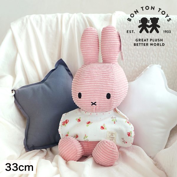 スタイ無料】Miffy Corduroy ミッフィーぬいぐるみ 33cm ライトピンク ...