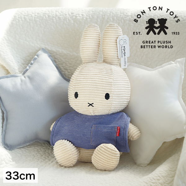 【スタイ無料】Miffy Corduroy ミッフィーぬいぐるみ 33cm ライトストーン