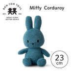 Miffy Corduroy ミッフィーぬいぐるみ 23cm ブルー