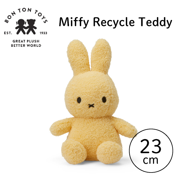 Miffy  Recycle Teddy ミッフィーリサイクルテディ 23cm イエロー