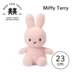 Miffy Terry ミッフィーぬいぐるみ 23cm ライトピンク
