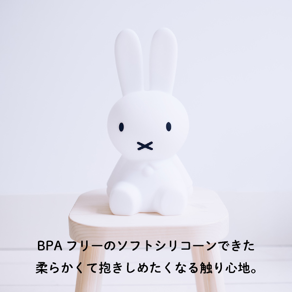 MrMaria】 First Light ファーストライト/Miffy｜出産祝いの通販サイト
