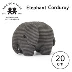Elephant Corduroy エレファント ぬいぐるみ 20cm グレー